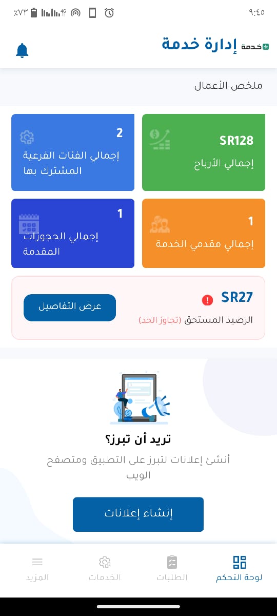 App
